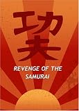 Revenge of the Samurai