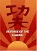 Search : Revenge of the Samurai