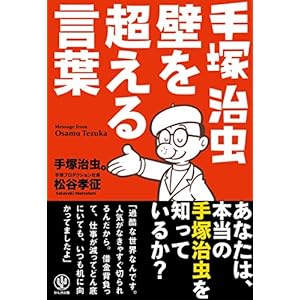 ��ˎ��� �ǂ𒴂��錾�t