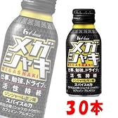 ハウス食品　メガシャキ　100ｍｌ　1ケース　30本入