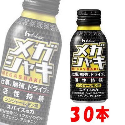 ハウス食品　メガシャキ　100ｍｌ　1ケース　30本入