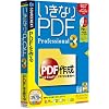 いきなりPDF Professional 3 (説明扉付スリムパッケージ版)
