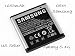 A Stock 1650 mAh Samsung Galaxy S 4G OEM Battery EB575152LA I9100 GalaxyS T959v with free (LED Keychain Flashlight)