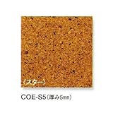 コルクタイル天然オイル仕上げ 5mm厚×30cm×30cm 東亜コルク COE-S5