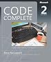 Code Complete: A Practical Handbook of Software Construction