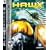 Tom clancy's hawx