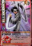 ��������ˡ§ THE CARD BATTLE Law:2 ���ۺѤߥ������������å� �ڶ�Ŵ!��������Ϻ��