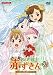 おとぎ銃士 赤ずきん Vol.8 [DVD]