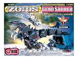 ZOIDS EZ��026 �����Υ����顼�ʺ��Ρ�
