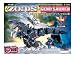 ZOIDS EZ－026 ジェノザウラー（再販）