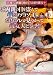 ��Τ�ξ�ƤȽ��ƤΤ����ι�� [DVD]