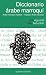 Diccionario Arabe Marroqui-espanol/Espanol Arabe-marroqui/Moroccan Arabic-spanish/Spanish-moroccan Arabic Dictionary