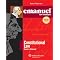Best Study Aids for Constitutional Law