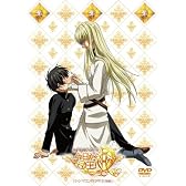 今日からマ王!R OVA(5)「小シマロンの少年王(後編)」 [DVD]