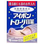 アイボン　トローリ目薬　１５ＭＬ　[第3類]