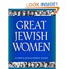 Great Jewish Women