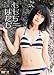 �̱����� �������Ϥ��� [DVD]
