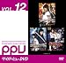 �����Х�ե�������(�ڥ��ѡ��ӥ塼DVD: �����顦����ȥڥ��ѡ��ӥ塼) 