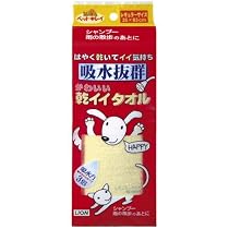 ライオン ペットキレイ乾イイタオルレギュラー