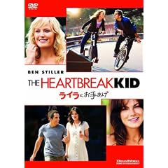 ���C���ɂ��肠�� �X�y�V�����E�G�f�B�V���� [DVD]