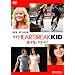 ���C���ɂ��肠�� �X�y�V�����E�G�f�B�V���� [DVD]