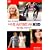 ���C���ɂ��肠�� �X�y�V�����E�G�f�B�V���� [DVD]