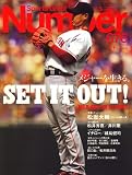 Sports Graphic Number (スポーツ・グラフィック ナンバー) 2007年 4/26号 [雑誌]
