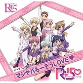 マジヤバもーそうLOVE(DVD付)