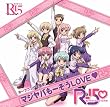 �}�W���o���[����LOVE(DVD�t)