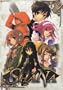 Shana: Box Set