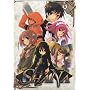 Shana: Box Set