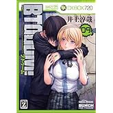 BTOOOM! 9 (¥Ð¥ó¥Á¥³¥ß¥Ã¥¯¥¹)
