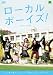 ��������ܡ�����! [DVD]