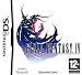 Final Fantasy IV (Nintendo DS)