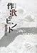 NHK短歌 作歌のヒント