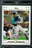 2007 Topps Opening Day #121 Kenji Johjima Seattle Mariners - Mint Condition - Shipped in Protective Display Case !