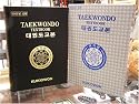 TAEKWONDO Textbook