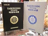 TAEKWONDO Textbook