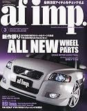 af imp. ( オートファンションインポート ) 2010年 03月号 [雑誌]