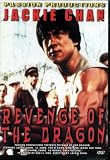 Jackie Chan - Fearless Hyena [DVD]