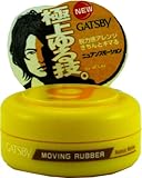ギャッツビー ムービングラバー ニュアンスモーション 15g (4入り)