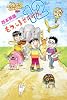 もう、しませんから。（12） (少年マガジンコミックス)