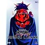 Gurren Lagann Vol 3 [DVD] [2007]