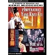 Empress Yank Kwei Fei / Street of Shame (Y�kihi / Akasen chitai) (Empress Yank Kwei Fei / Street of Shame) [ NON-USA FORMAT, PAL, Reg.2 Import - France ]