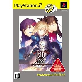 Fate/stay Night [Realta Nua] (PlayStation2 the Best)[Import Japonais]