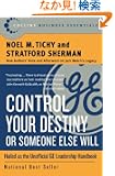 Control Your Destiny or Someone Else Will (Collins Business Essentials)