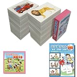 七田式 幼児英語教材 かな絵ちゃん英語セット+DVD