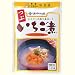 ウニとつぶのお吸い物 つぶいちご煮 レトルト300g