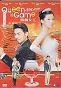 KOREAN TV SERIES " QUEEN OF THE GAME "