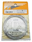 WAKI ステンレス線 ミニ #28X16m HW-053